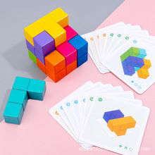 木质魔方积木索玛立方体方块儿童拼装玩具3益智力动脑男孩6岁以上