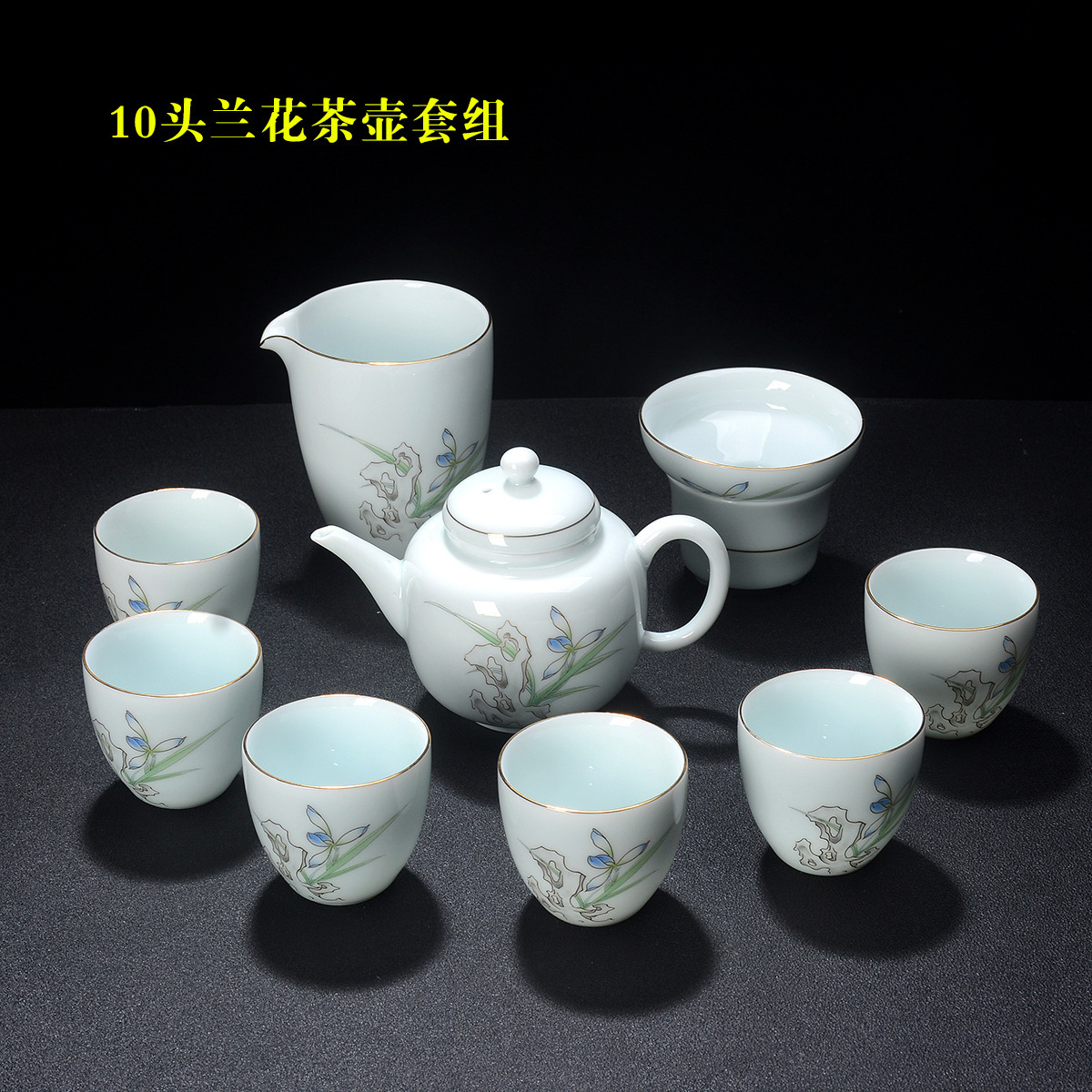 经典梅兰竹菊套装礼盒装 商务礼品茶具可定制logo一件代发