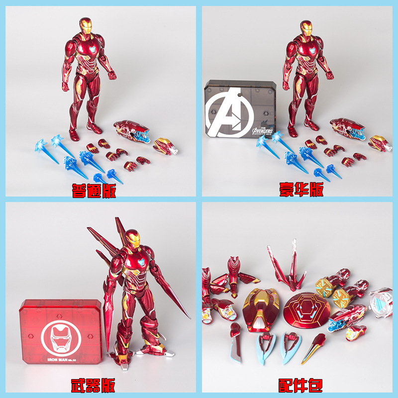 shf钢铁侠马克mk50mk85手办纳米版发光配件可动手办模型玩具摆件