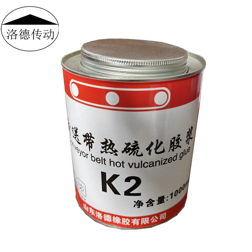 输送带热硫化胶浆 粘合剂 芯胶 面胶预处理剂 热硫化剂皮带粘结胶