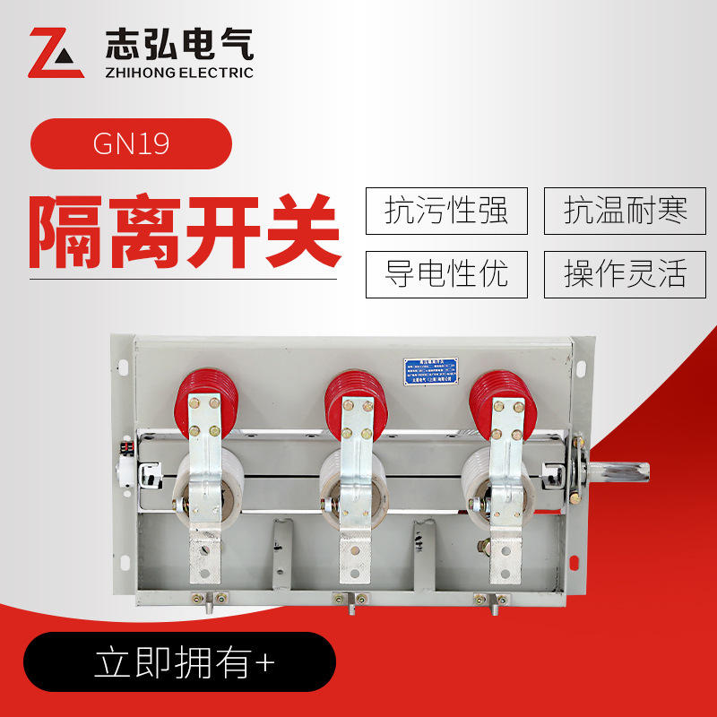 隔离开关(刀开关)今天报价走势分析-电源otb8006c转换开关-阿里巴巴