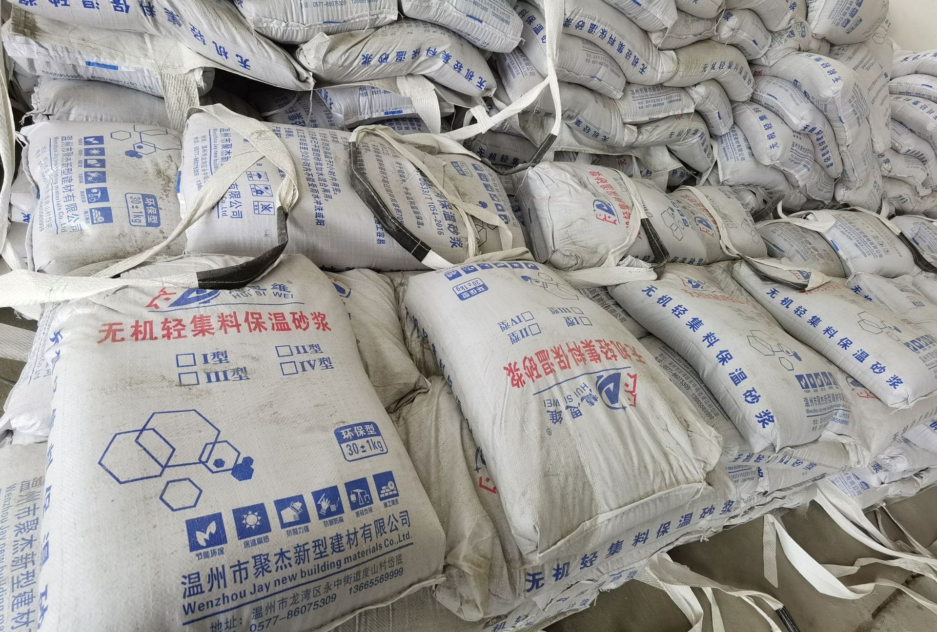 新型材料保温砂浆-新型材料保温砂浆厂家,品牌,图片,热帖-阿里巴巴