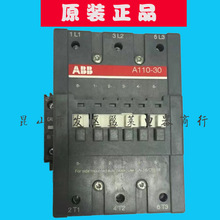 原装正品ABB交流接触器A110-30-11 A110D-30-11 AC220V 110V 380V