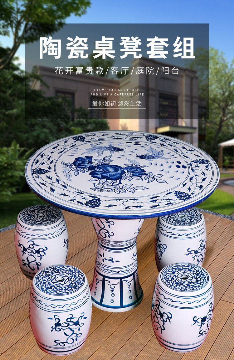 景德镇手绘粉彩仿古仿乾隆年制陶瓷桌凳套装户外庭院桌椅