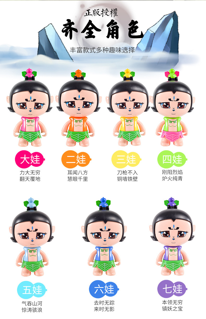 葫芦娃玩具儿童玩具变形玩具金刚葫芦兄弟套装手办小公仔人偶模型