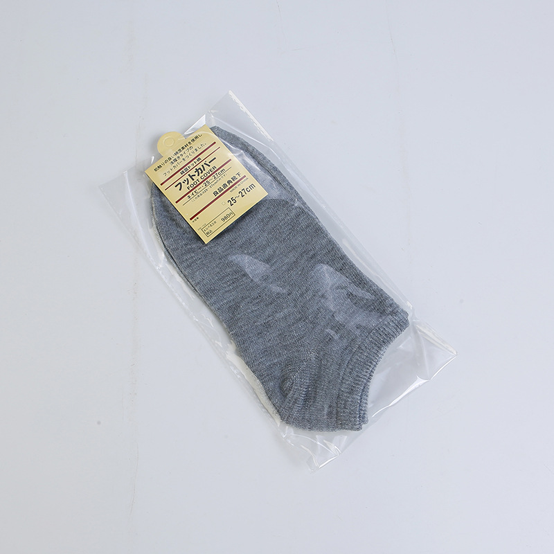 Gift Socks Men's Short Tube Individually Packaged Boat Socks Male Socks Solid Color Socks Gift Men's Socks Stall Wholesale