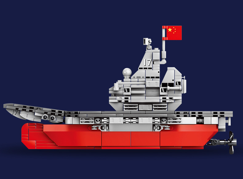 森宝积木航空母舰q版山东舰兼容202040积木儿童拼装益智玩具