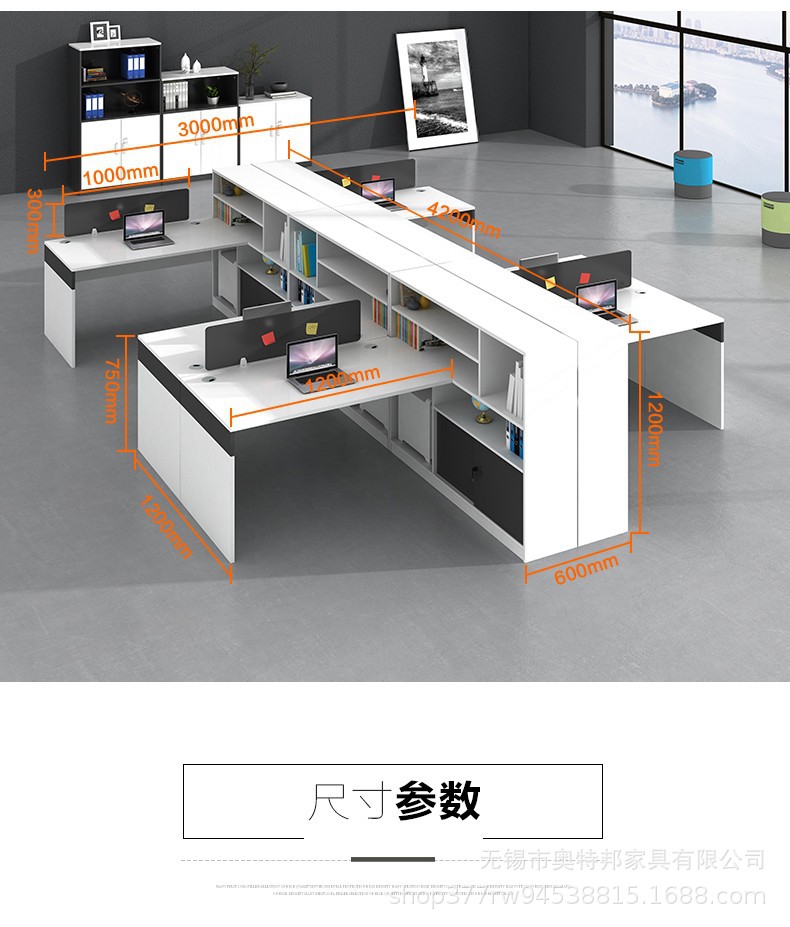 办公室卡座办公桌椅组合家具屏风办公桌4人位职员办公桌6人工位桌