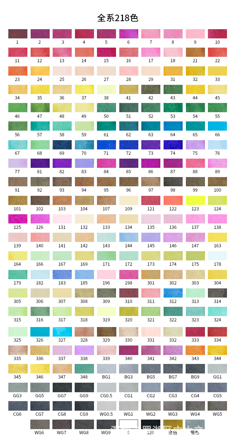 秀普马克笔 touch全色套装学生双头动漫儿童画笔彩色油性绘画彩笔