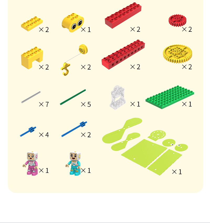 因儿乐兼容乐高大颗粒积木益智玩具9656机械拼插送教案拼搭手册