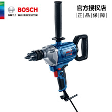 博世BOSCH搅拌钻GBM1600RE大功率飞机钻调速正反转手电钻850W搅拌