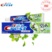 佳洁士全优7效成人牙刷欧美设计软清洁口腔批发采购劳保-阿里巴巴