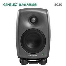 真力 Genelec 8020D 有源二分频音箱 8000系列 单只