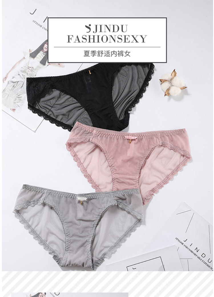 新品性感女士内裤网纱诱惑少女短裤超薄透视火辣三角裤透气内裤女