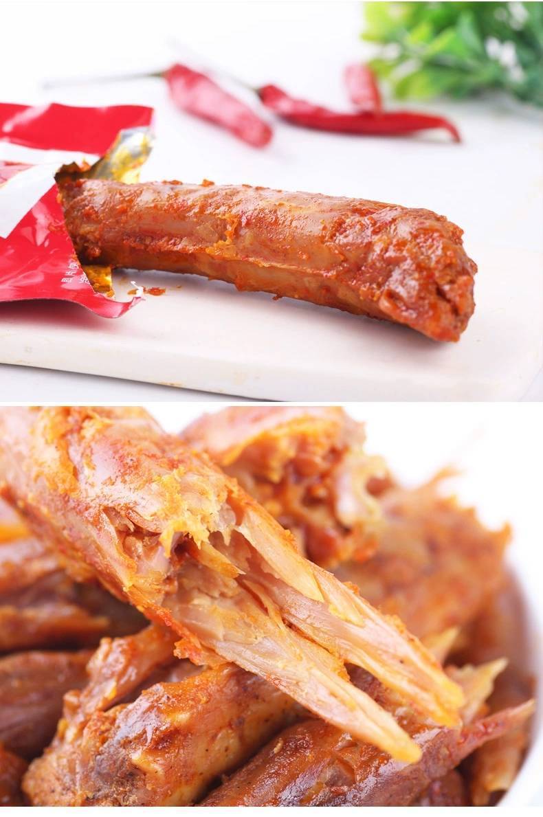 【友我香】手撕烤脖黑鸭味 番茄味 藤椒味 招牌锁骨 口味多选零食