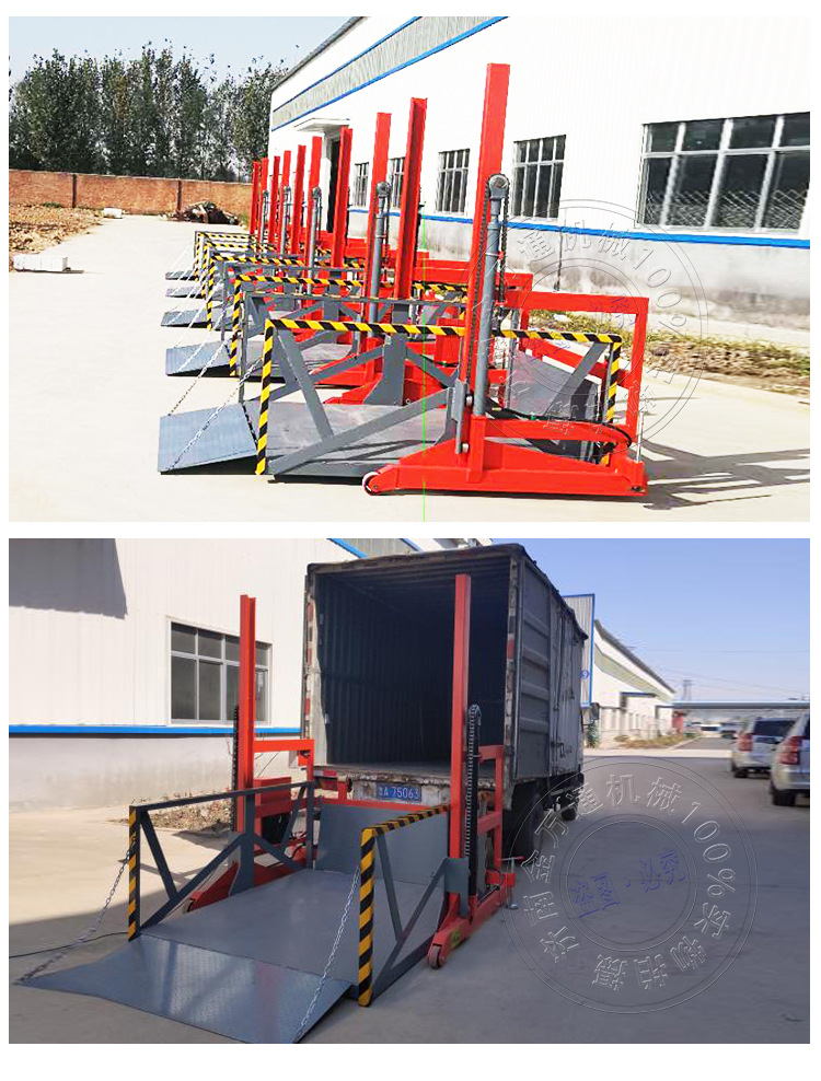 移动装车辅助工具/载重2吨升降机小型电动升降平台汽车装卸货平台