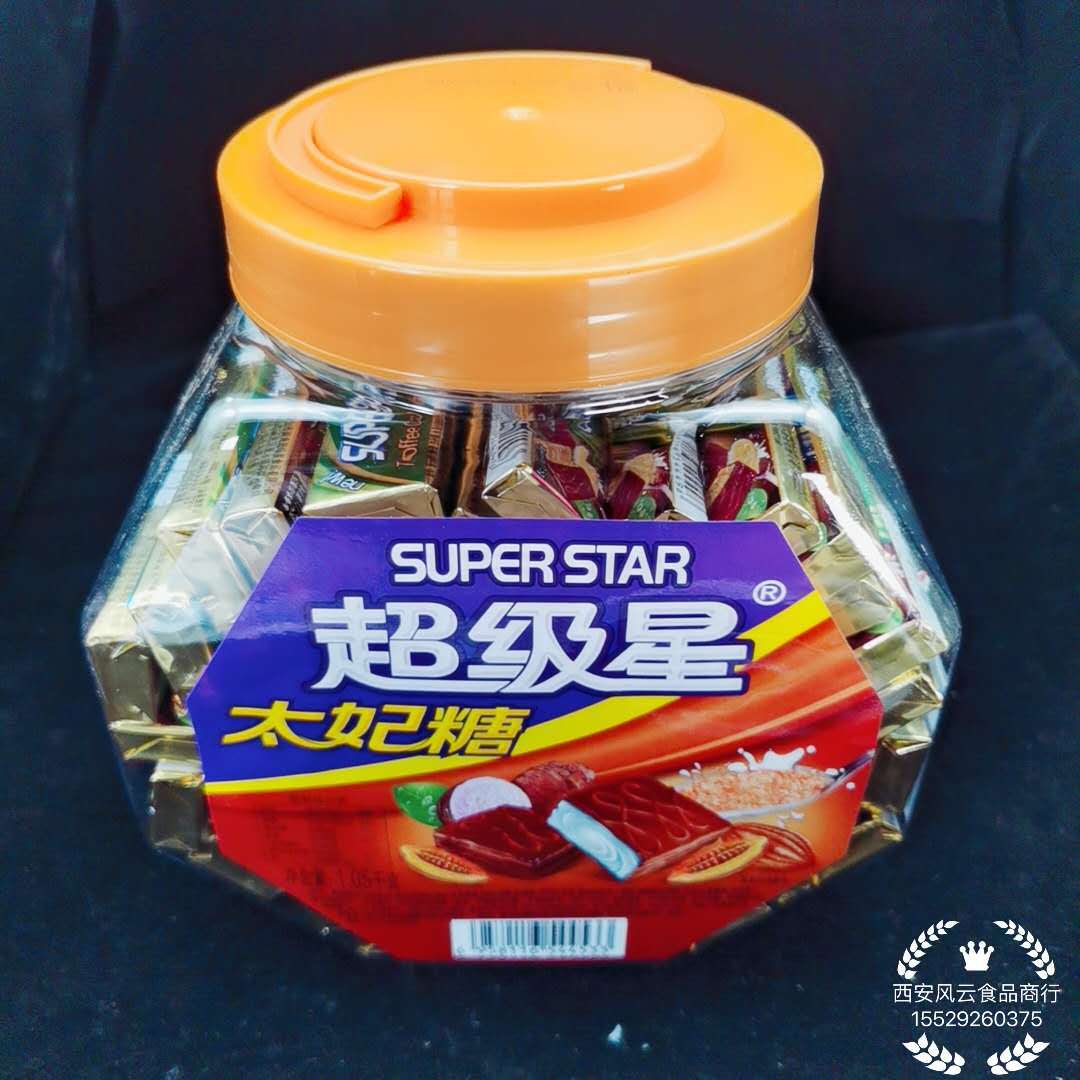 超级星 什锦味太妃糖 砂质焦香糖果 儿童糖果 儿童糖果玩具批发