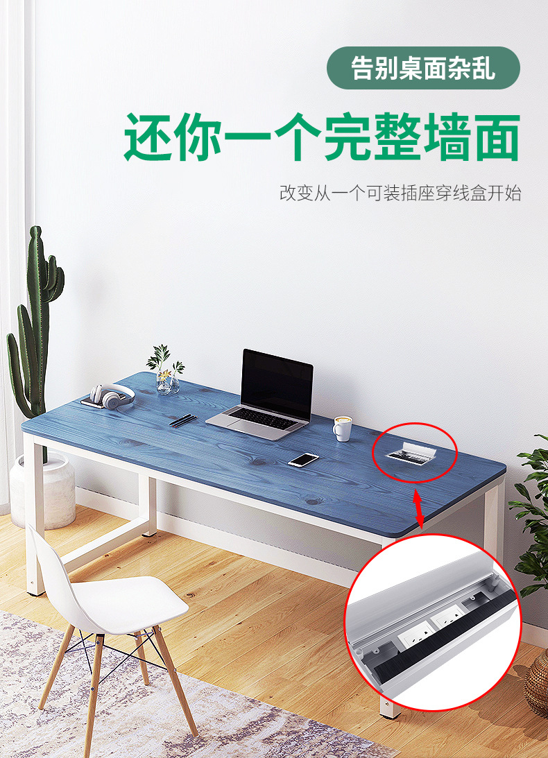 铝合金穿线盒带毛刷 办公桌带线槽走线孔 长方形防尘穿线盒可定制