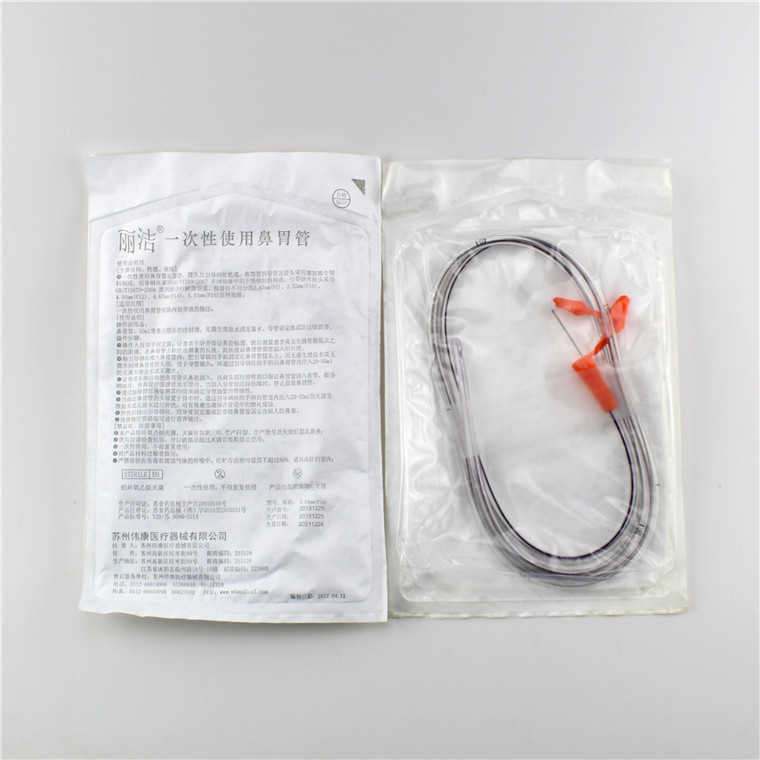 丽洁16号经鼻喂养管聚氨酯胃管胃食管鼻胃管流食管鼻饲管带导丝30