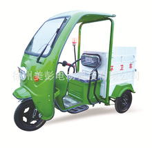 新款微小型货车 带车棚雨棚蓬单铁桶环卫电动三轮环卫垃圾保洁车