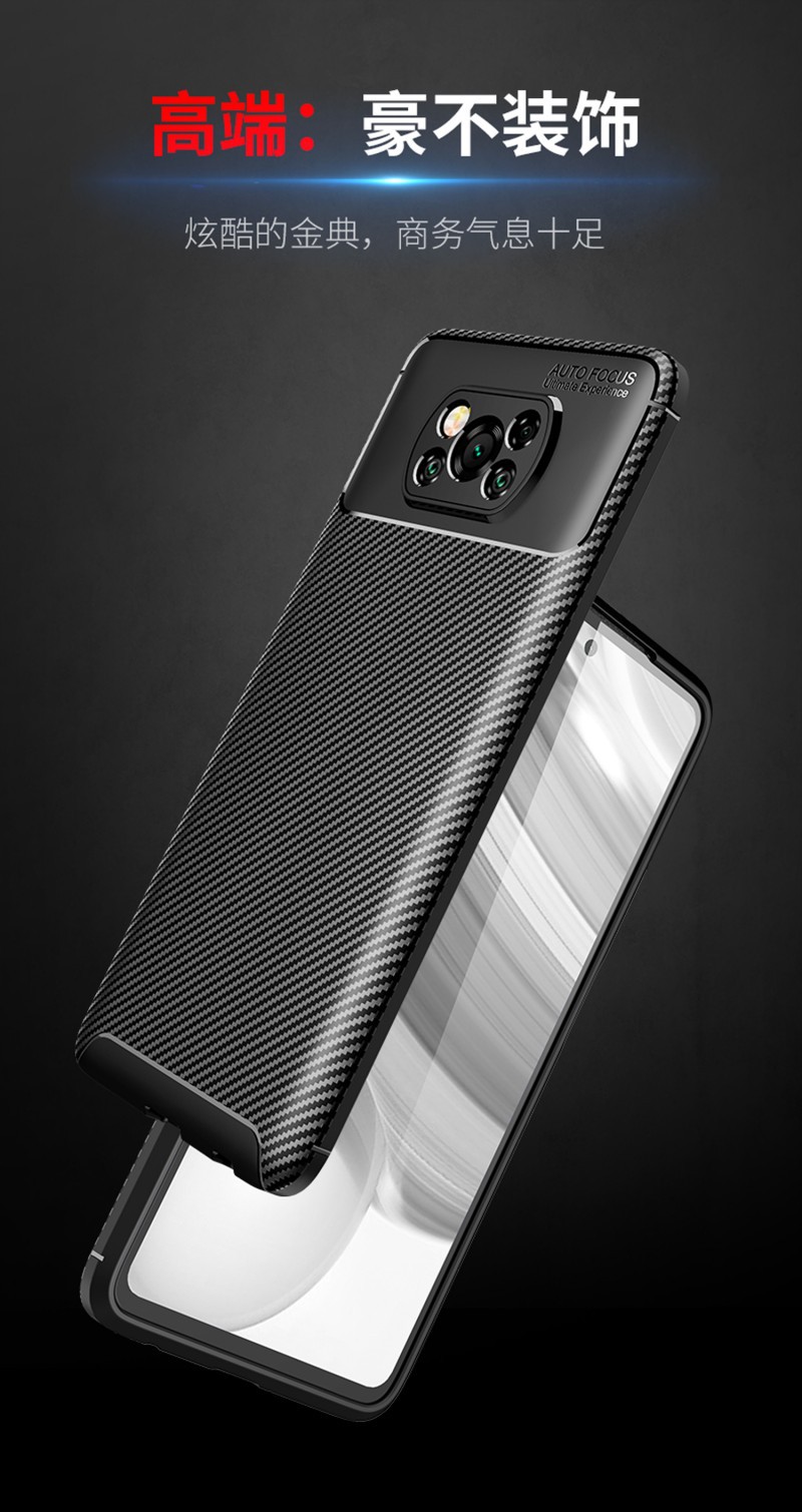 小米poco x3/x3nfc手机壳foco m3碳纤维保护套tpu防摔全包foco c3