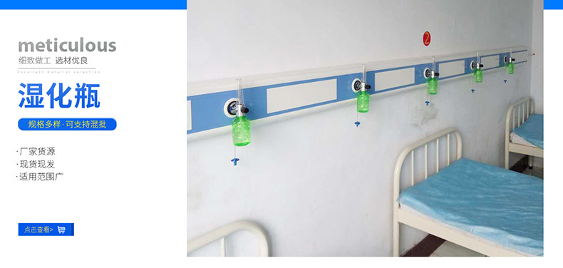 医院病房呼叫器有线医护传呼对讲系统方舱医院无线床头呼叫器按钮