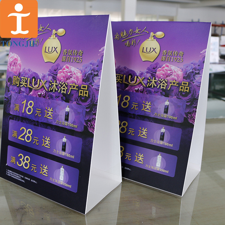 热销 kt板台卡 写真 超市堆头三角牌 一件代发 量大价优