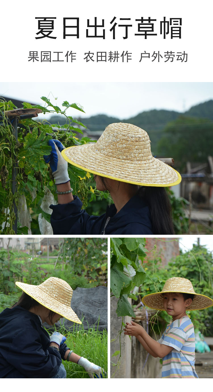 手工斗笠帽子草编遮阳帽防雨防晒草帽装饰男女舞蹈演出道具红军帽