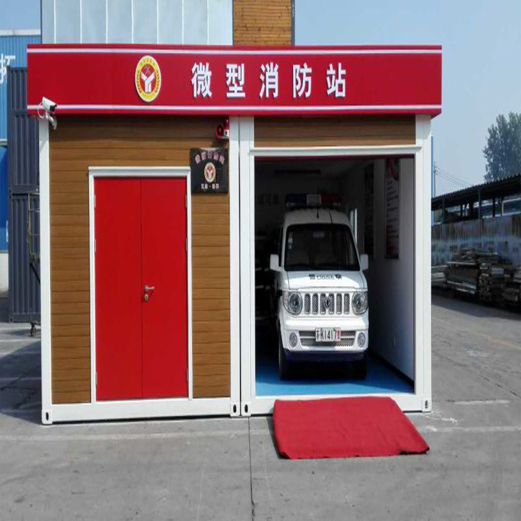 重庆微型消防站生产商家 云阳县应急消防站来图定做