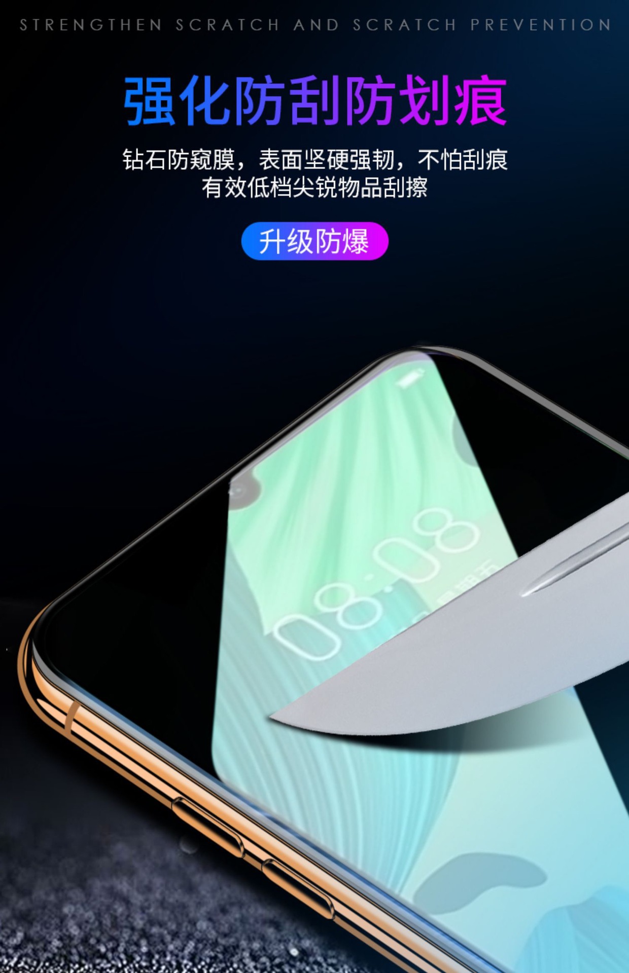 华为nova5钢化膜nova5pro防窥膜nova5i全屏nova5z5ipro防偷手机膜