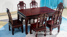 酸枝木餐桌椅组合红木中式雕花长方形饭桌实木家具仿古西餐桌