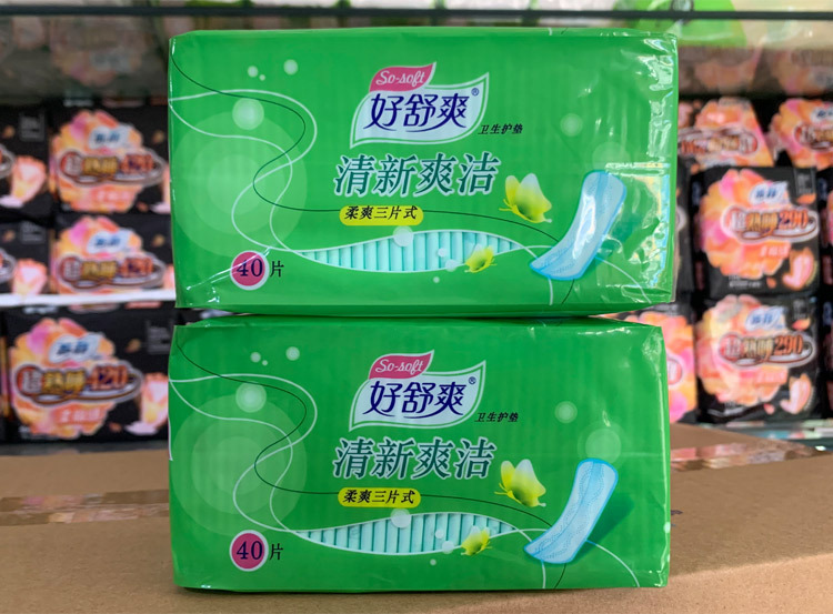 好舒爽护垫女干爽丝薄清新爽洁40片装155mm网面卫生护垫抑菌整箱