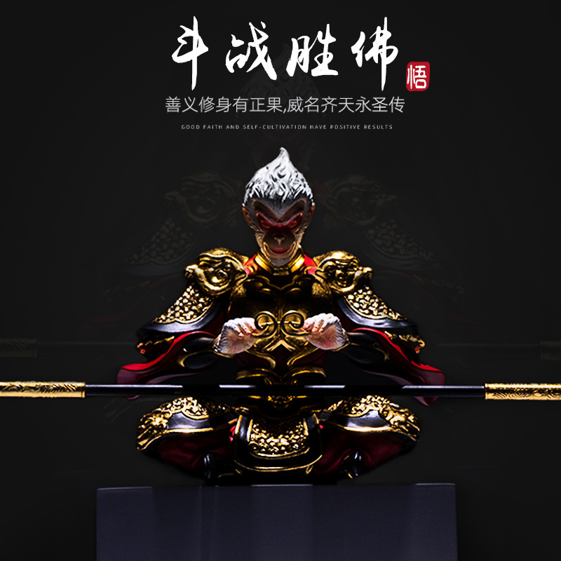 创意孙悟空齐天大圣客厅电视柜摆件软装装饰品车载车饰汽车摆设