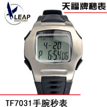 天福TF7301足球裁判表 教练专用装备 足球裁判用品 足球裁判用品