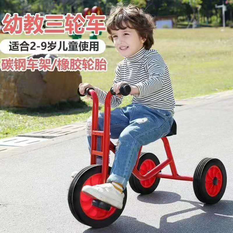 儿童三轮车 幼儿园小孩脚蹬车 可带人户外童车双人幼教玩耍车代发