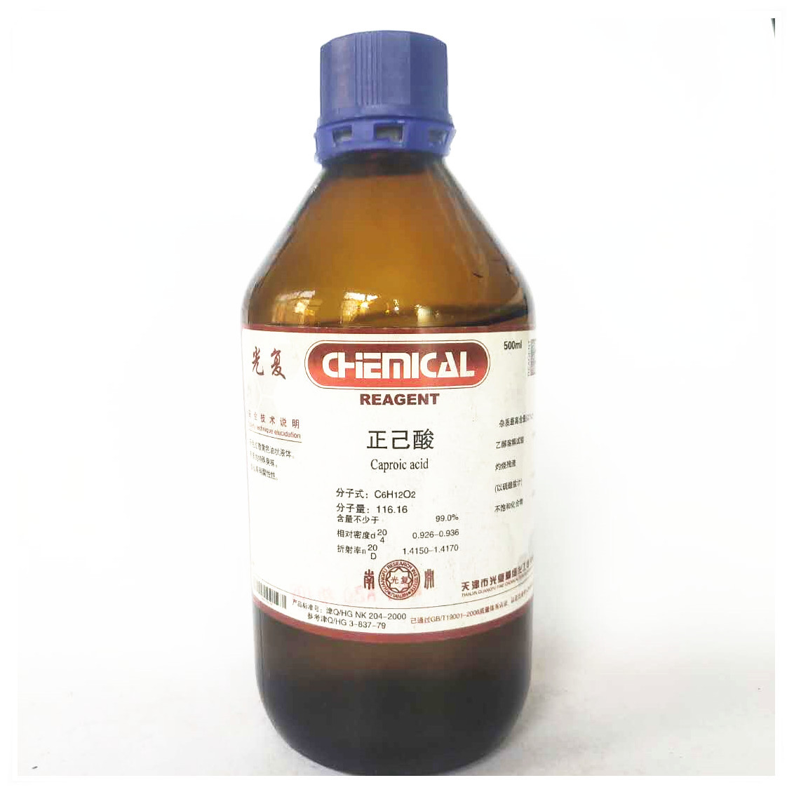 正己酸 化学试剂 分析纯ar cas:142-62-1 含量99% 500ml/瓶