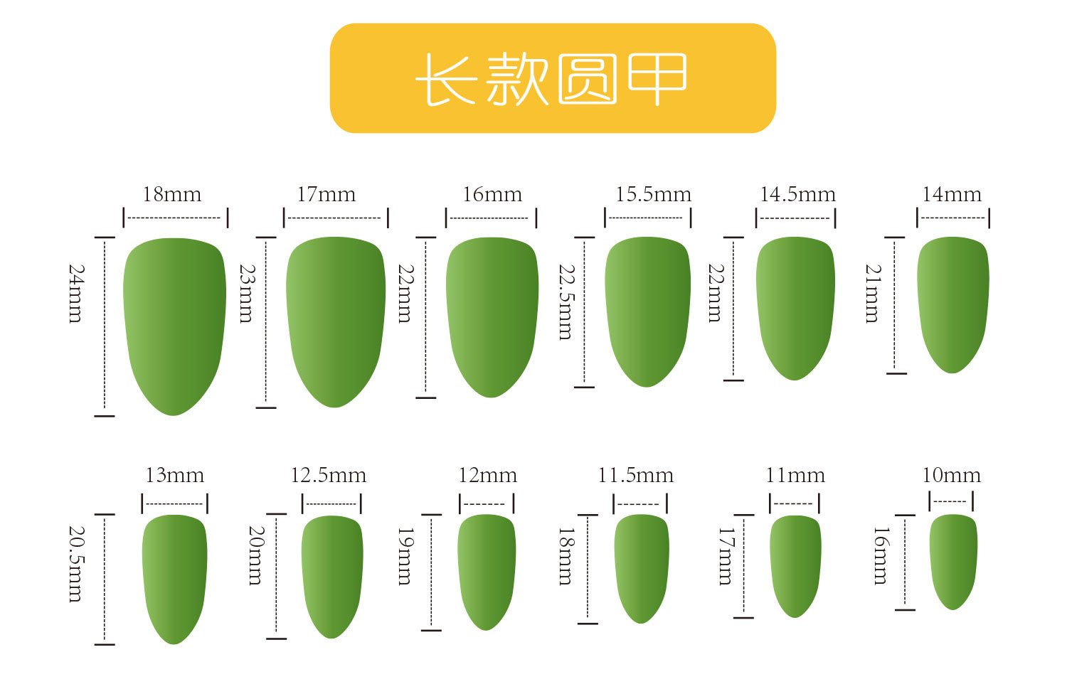 c104春意盎然假指甲美甲贴片