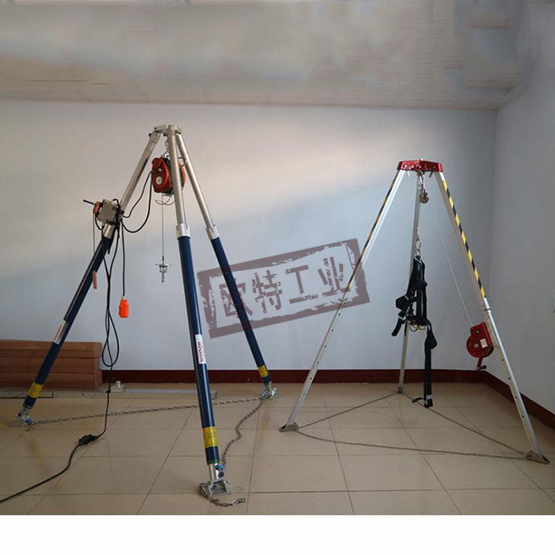铝合金三角架绞盘支架救援三脚架受限空间救援吊架下井救援装置