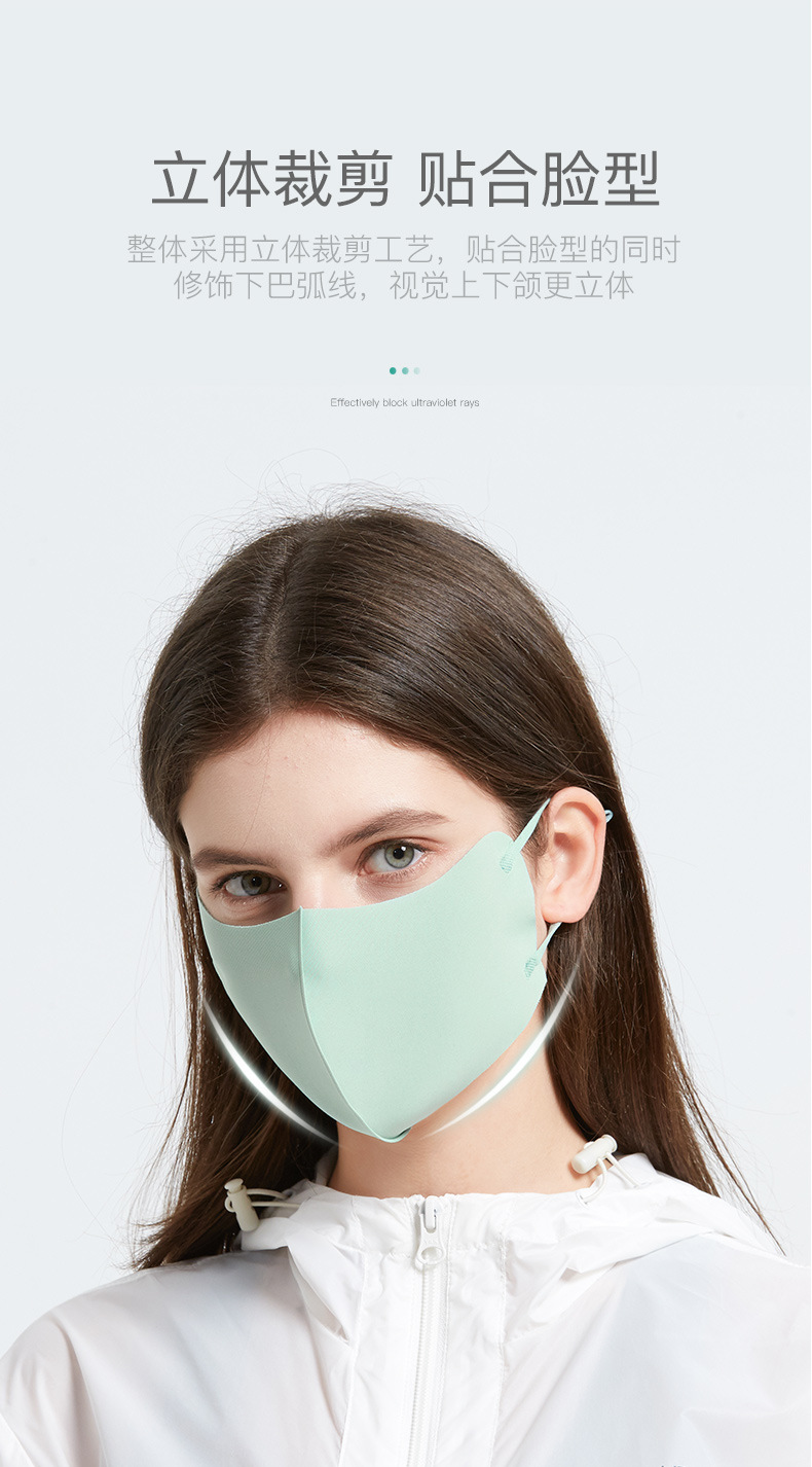 口罩挂耳式冰丝棉防尘防雾霾男女春夏户外出行防晒可调节透气面罩