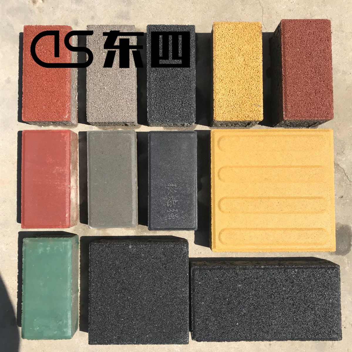 北京透水砖 面包砖彩砖路面广场砖 人行道砖 庭院砖强度c30 c40