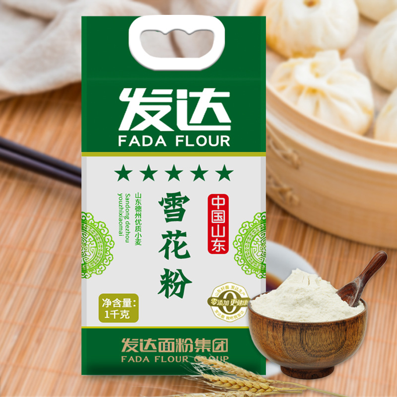 8成交457袋现货供应发达雪花粉小麦粉5公斤装家用包子馒头花卷小麦