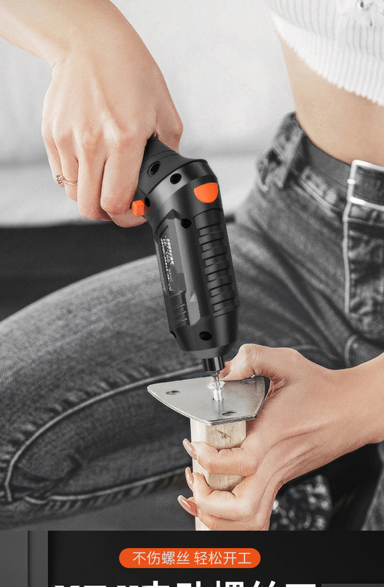 科纪电动螺丝刀充电式迷你小型电动起子锂电家用电动螺丝批手电钻