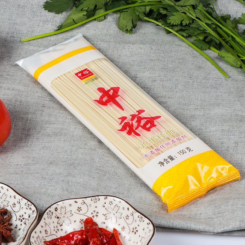 中裕鸡蛋挂面150g面条批发 面条 汤面凉面素面拌面