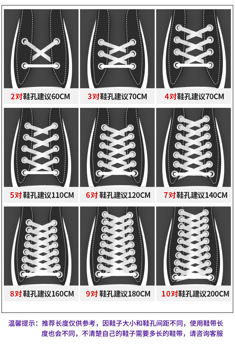 厂家直销1cm双层涤纶空心扁平鞋带黑白色休闲鞋带 彩色规格可定制