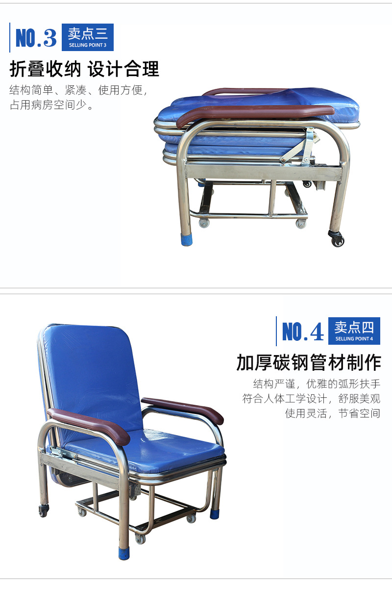 折叠式陪护椅,坐躺两用折叠椅,折叠式桌子(第5页)_大山谷图库