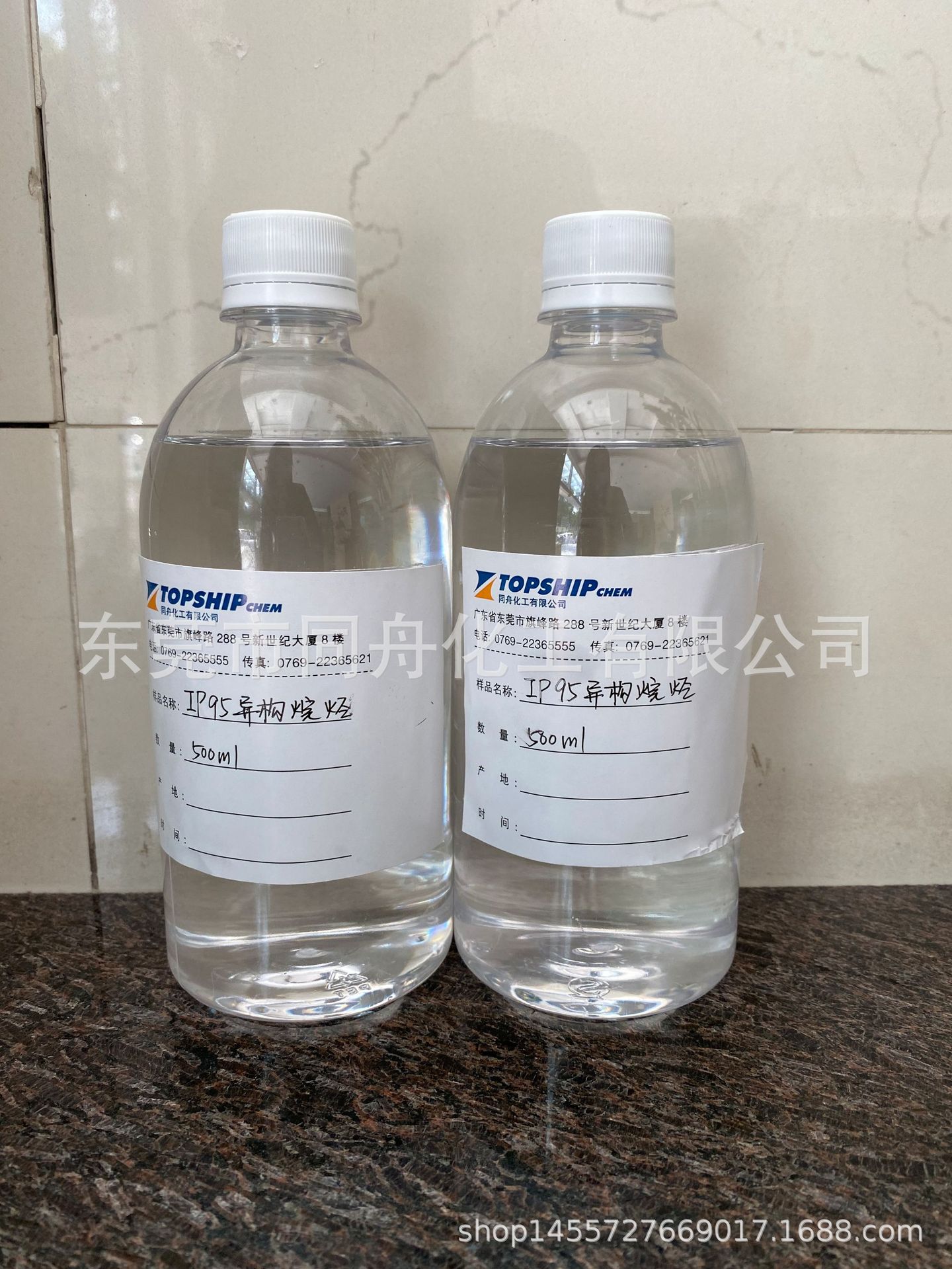 同舟top100异构十六烷 异构烷烃溶剂 1l样品