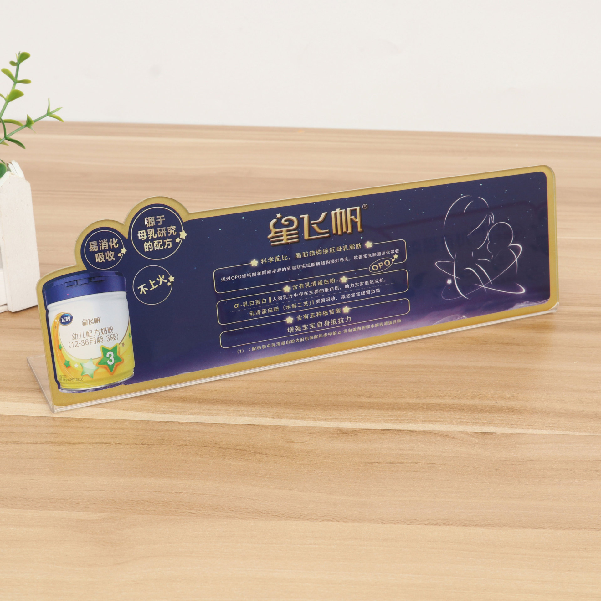 厂家定制加厚pvc广告立牌 异形展示架 亚克力台卡桌牌定做批发