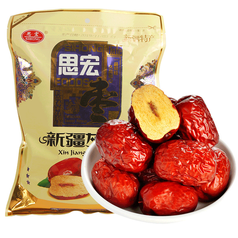 思宏灰枣500g新疆阿克苏特产若羌红枣批发非和田大枣泡茶煲汤