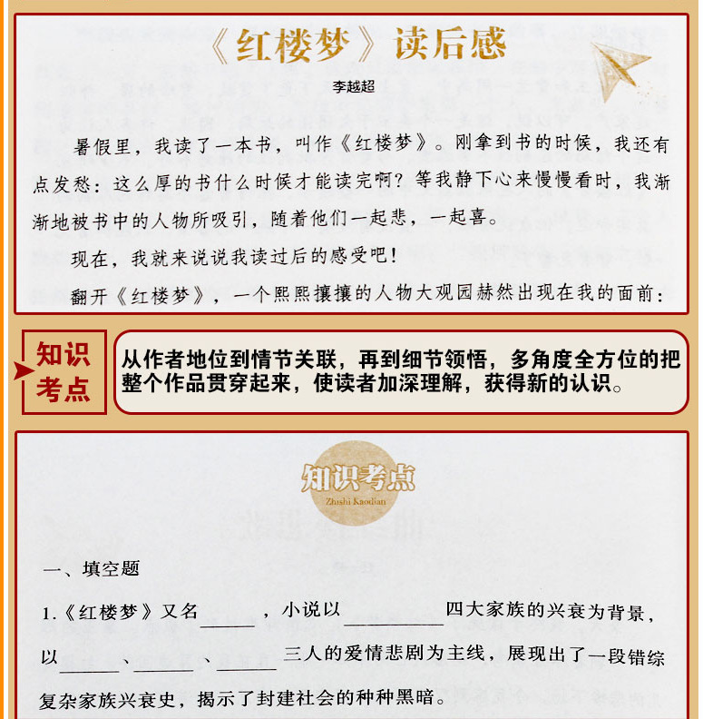 中国古代寓言神话非洲民间故事克雷洛夫寓言希腊神话三年级课书籍
