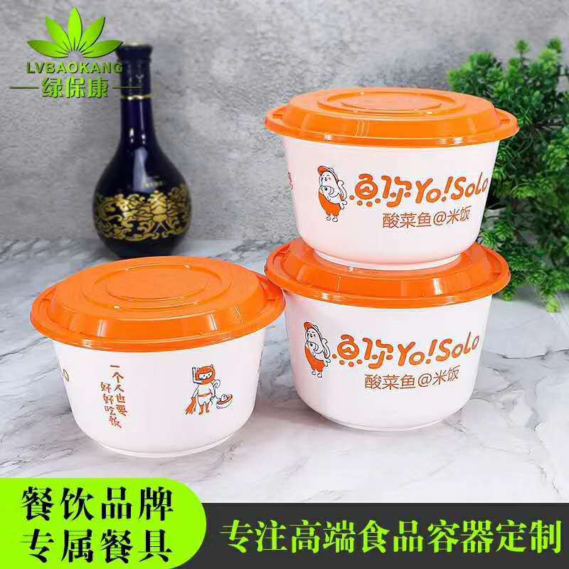 绿保康1450ml麻辣烫一次性餐盒外卖打包碗酸菜鱼中国风碗创意印刷
